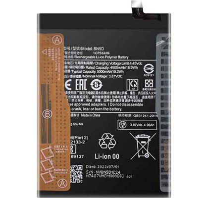 Аккумулятор к смартфону Redmi Note 11 / 11S / Poco M4 Pro (BN5D)