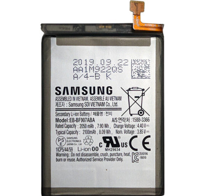 Аккумулятор к смартфону Samsung Galaxy Fold 5G (EB-BF907ABA)