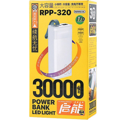 Power Bank REMAX Chinen Series 30000 mAh 22.5W White (RPP-320)